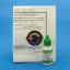 Picture of 600nm Nanosphere Size Standard